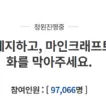 Minecraft Dapatkan Rating Dewasa Di Korea Selatan