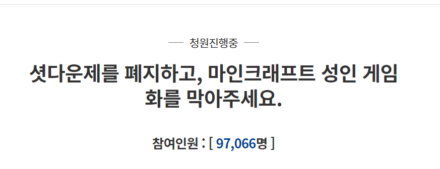 Minecraft Dapatkan Rating Dewasa Di Korea Selatan 