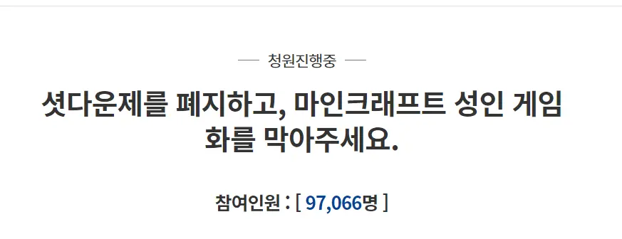 Minecraft Dapatkan Rating Dewasa Di Korea Selatan