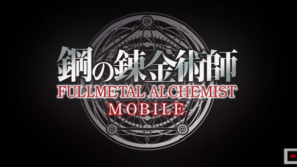 Square Enix Umumkan Game Fullmetal Alchemist Mobile 4 Square Enix Umumkan Game Fullmetal Alchemist Mobile