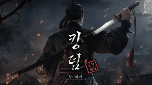 Serial Netflix Kingdom Akan Dapatkan Adaptasi Game Rpg Untuk Mobile Dan Pc