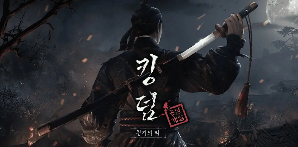 Serial Netflix Kingdom Akan Dapatkan Adaptasi Game Rpg Untuk Mobile Dan Pc