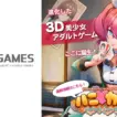 Developer Game Dewasa 'illusion' Bangkit Dengan Nama Baru - Illgames - Halogame