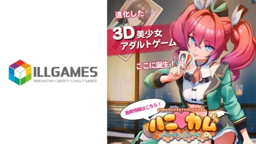 Developer Game Dewasa 'illusion' Bangkit Dengan Nama Baru - Illgames - Halogame