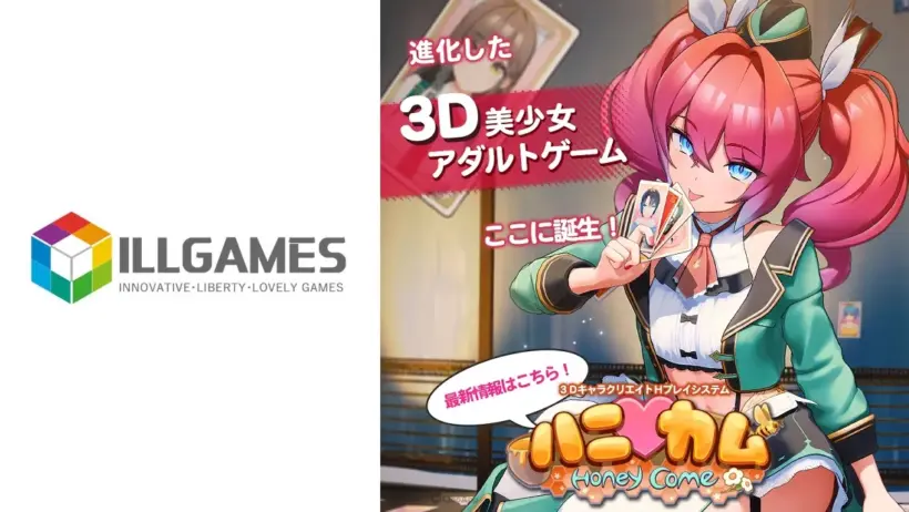 Developer Game Dewasa 'illusion' Bangkit Dengan Nama Baru - Illgames - Halogame