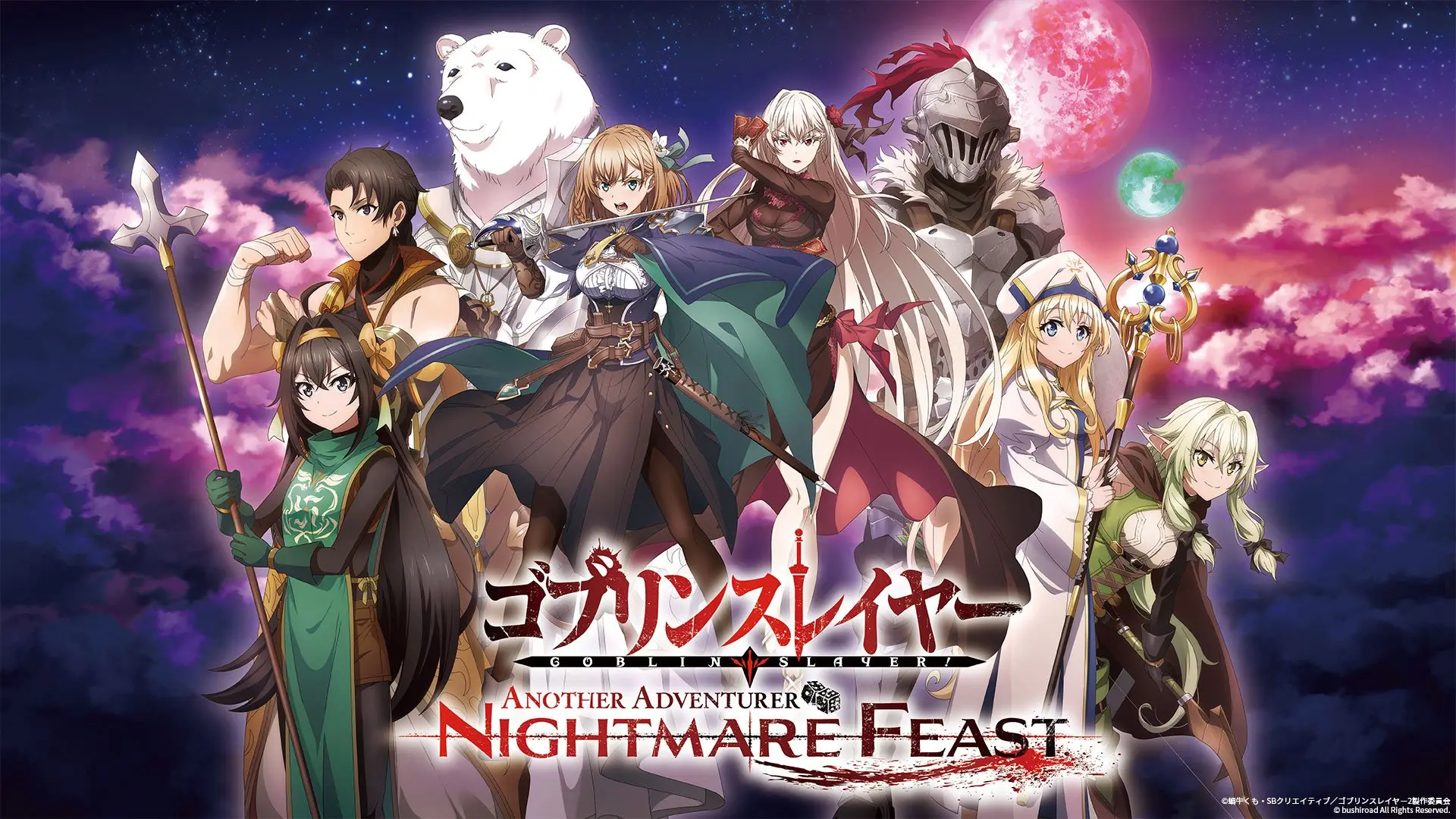 Game Goblin Slayer Dipastikan Rilis Februari 2024 - Halogame